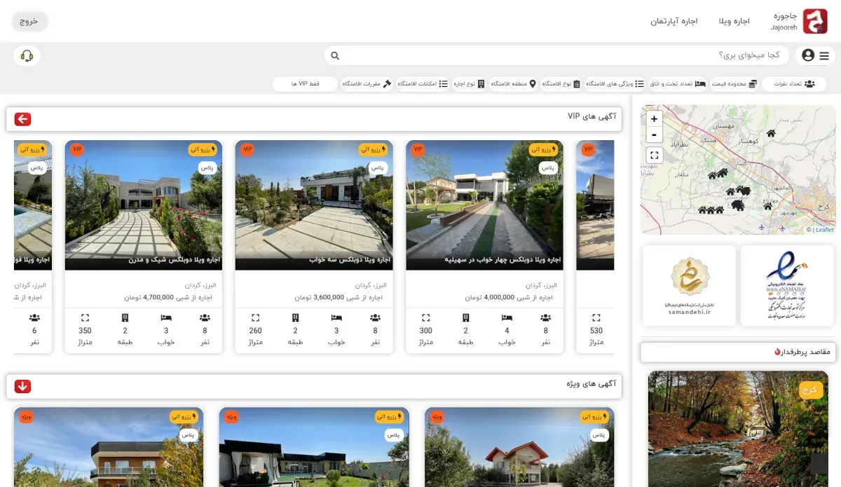 نمونه کار شرکت یدک تی وی