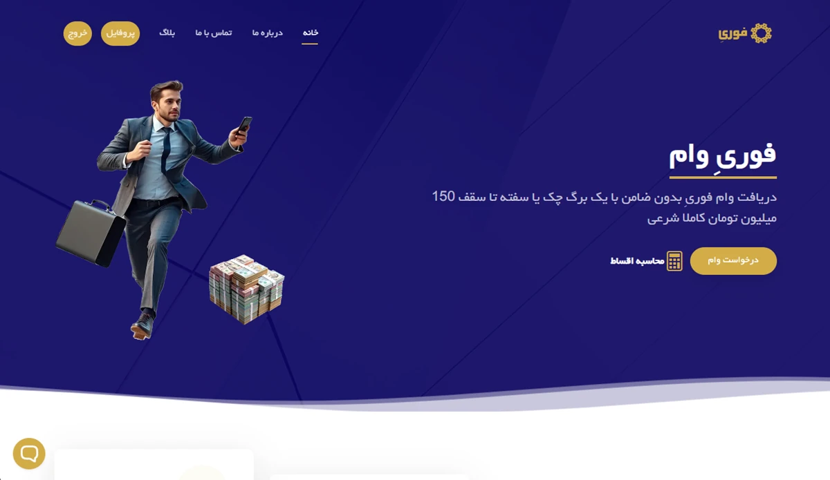 نمونه کار آوا رایم