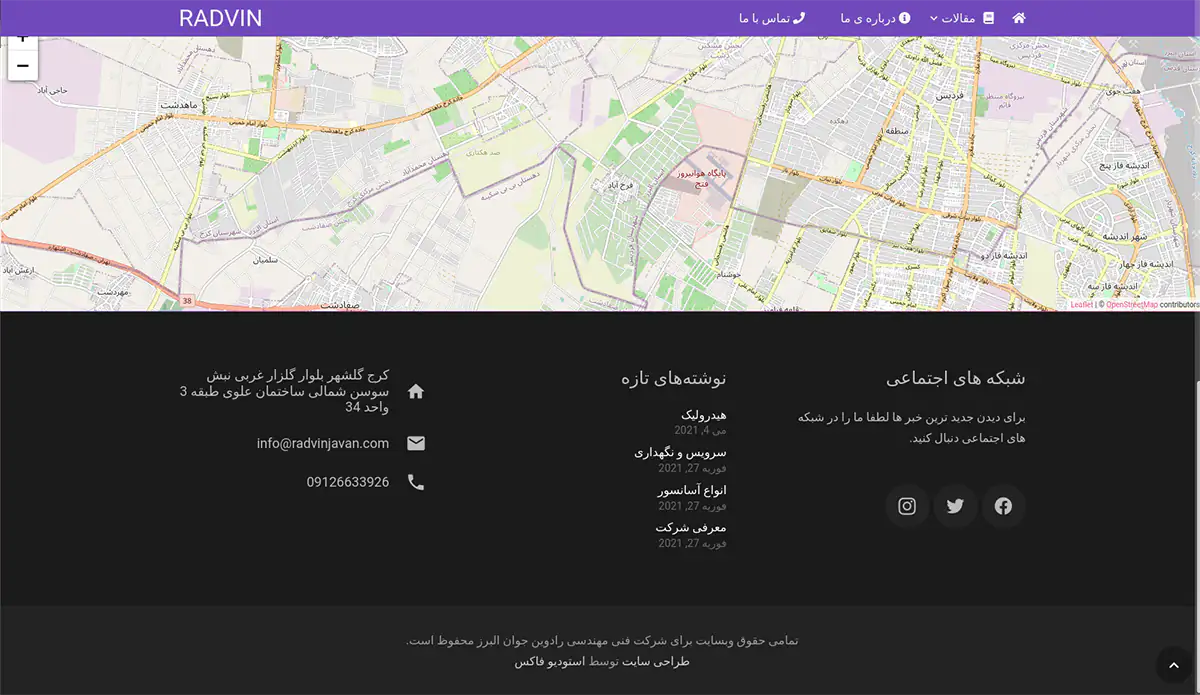 نمونه کار شرکت مهندسی رادوین جوان